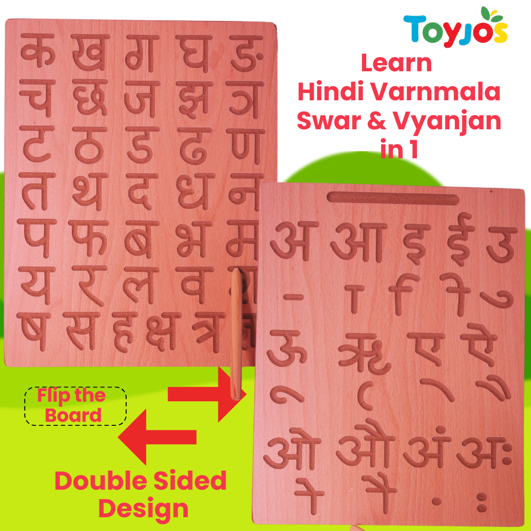 Wooden Tracing Board - Hindi Alphabets (Varnamala)