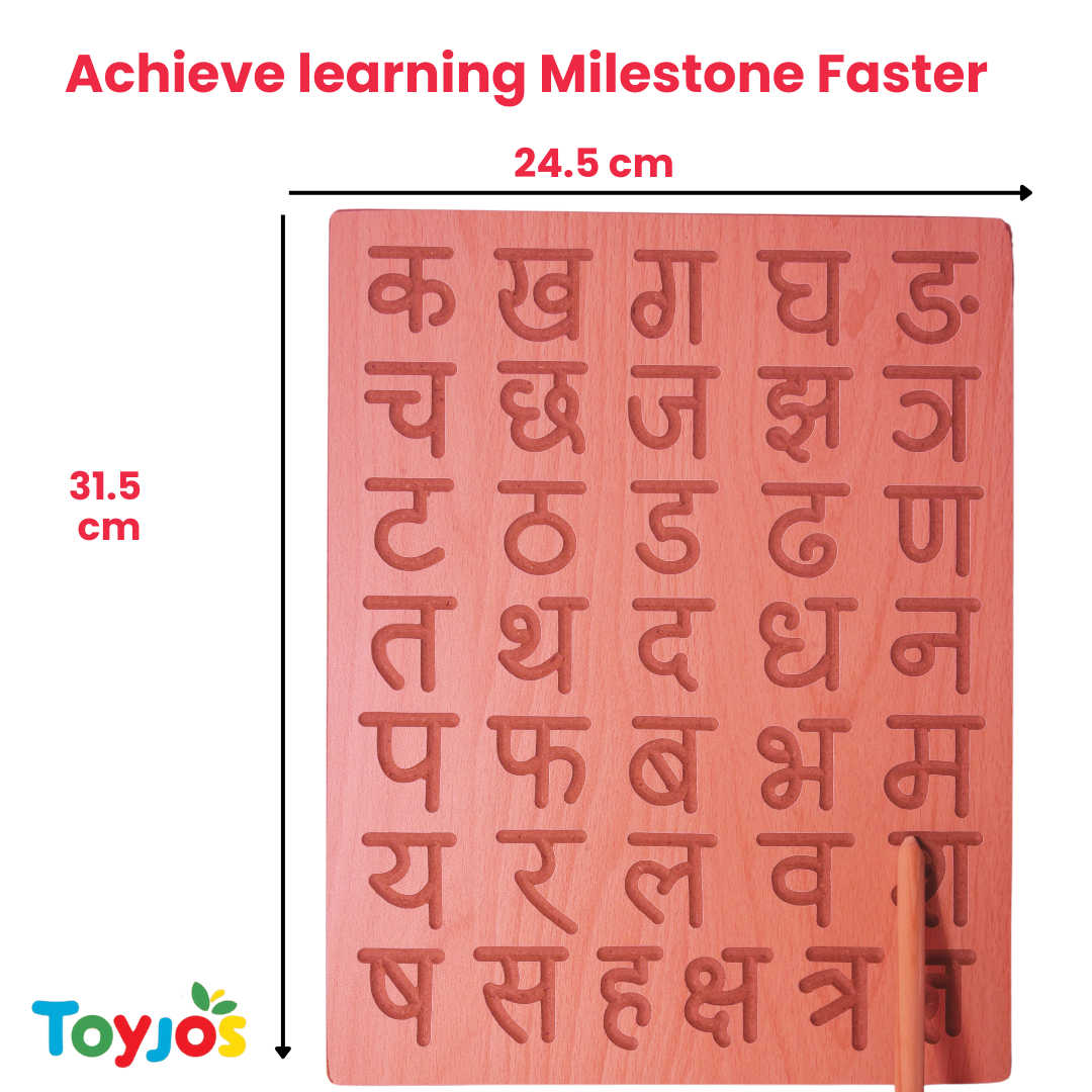 Wooden Tracing Board - Hindi Alphabets (Varnamala)
