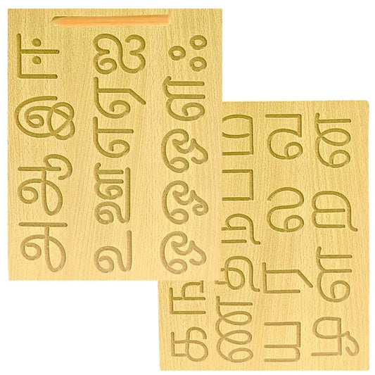 Wooden Tracing Board for Kids - Tamil Alphabet Letters Engraved Double-Sided Learning Tool - Montessori Learning Writing Slate with Stylus Pen for Ages 2–5 Years (Pack of 1)