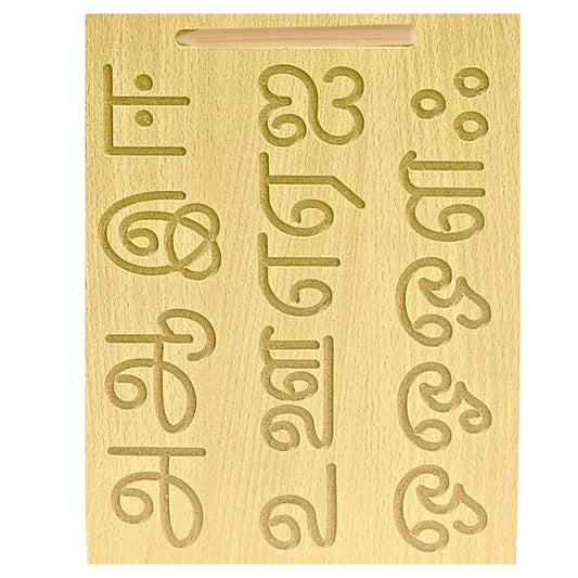 Wooden Tracing Board for Kids - Tamil Alphabet Letters Engraved Double-Sided Learning Tool - Montessori Learning Writing Slate with Stylus Pen for Ages 2–5 Years (Pack of 1)