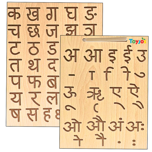 Wooden Set of 2 Tracing Board - Hindi Alphabets (Vyanjan & Varnamala)