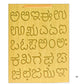 Wooden Tracing Board for Kids - Kannada Alphabet Letters Engraved Double-Sided Learning Tool - Montessori Learning Writing Slate with Stylus Pen for Ages 2–5 Years (Pack of 1)