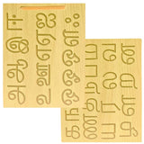 Wooden Tracing Board for Kids - Tamil Alphabet Letters Engraved Double-Sided Learning Tool - Montessori Learning Writing Slate with Stylus Pen for Ages 2–5 Years (Pack of 1)