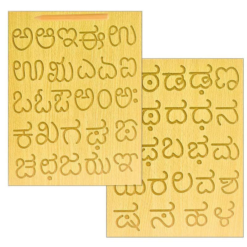 Wooden Tracing Board for Kids - Kannada Alphabet Letters Engraved Double-Sided Learning Tool - Montessori Learning Writing Slate with Stylus Pen for Ages 2–5 Years (Pack of 1)