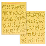 Wooden Tracing Board for Kids - Kannada Alphabet Letters Engraved Double-Sided Learning Tool - Montessori Learning Writing Slate with Stylus Pen for Ages 2–5 Years (Pack of 1)