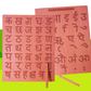 Wooden Tracing Board - Hindi Alphabets (Varnamala)